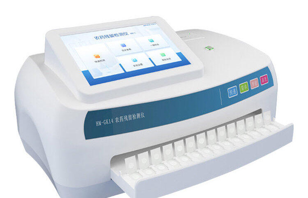 农药残留检测项目及标准