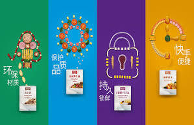 预制菜货架期测试费用多少