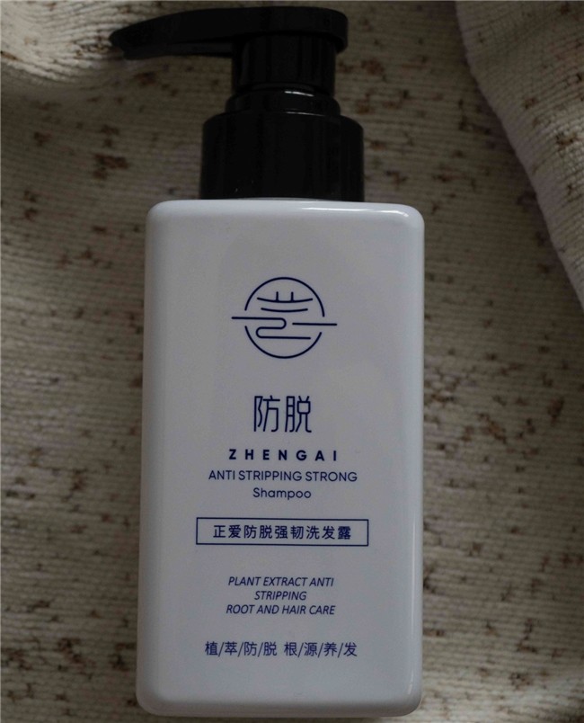 防脱发特证洗发水人体功效测试标准