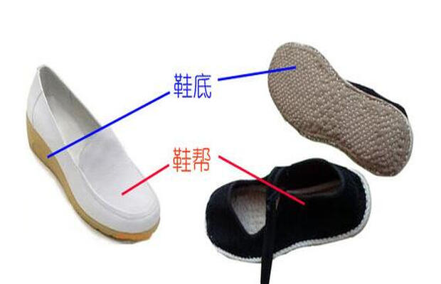 鞋帮与鞋底剥离强度测试