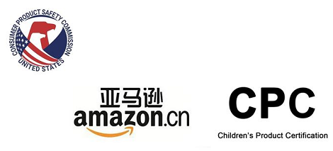 跨境亚马逊玩具CPC大货抽检规范