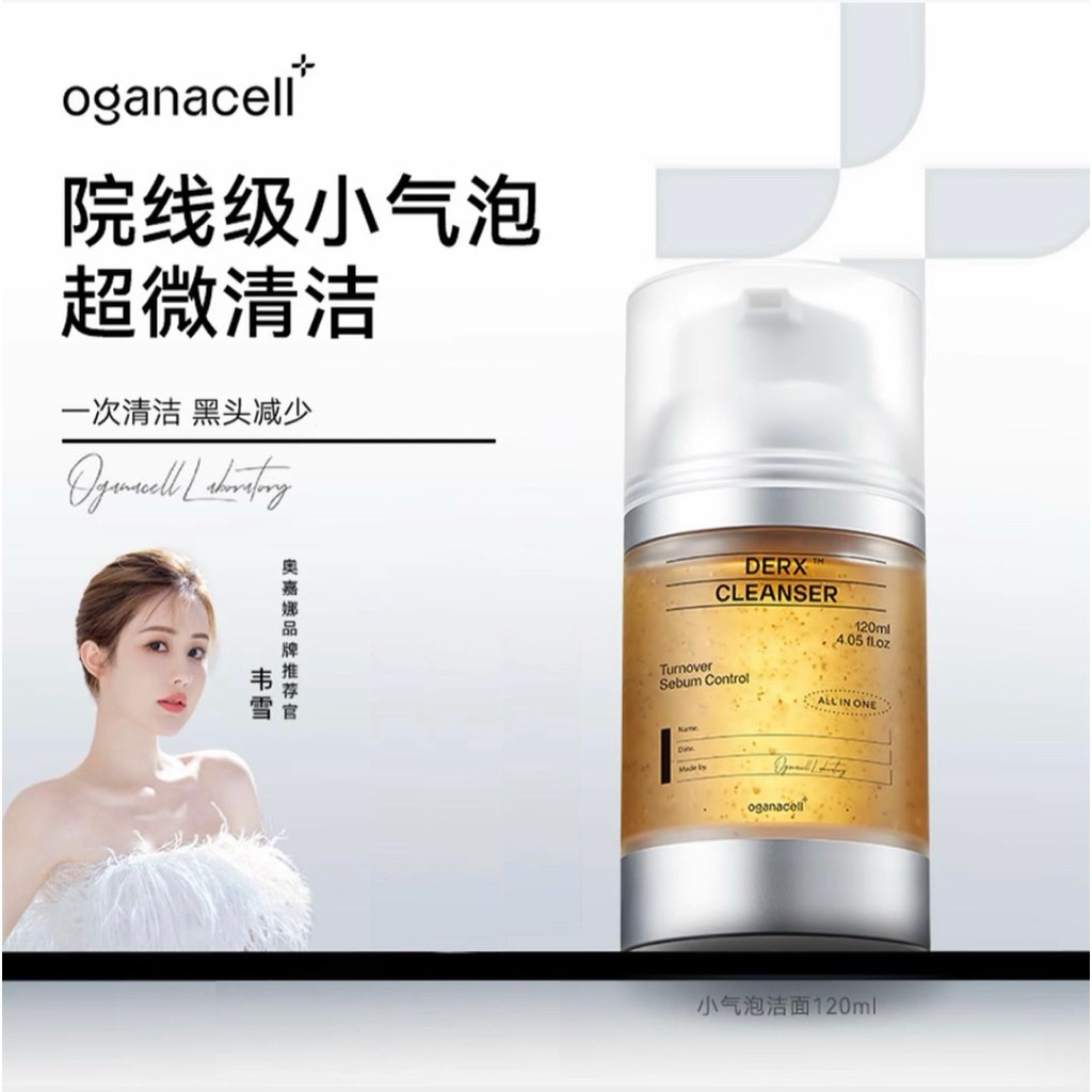 网红化妆品抽检不合格原因